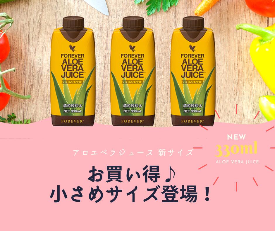 楽天市場】FLPアロエベラジュース（1L）1000mL（保存料・化学合成物質