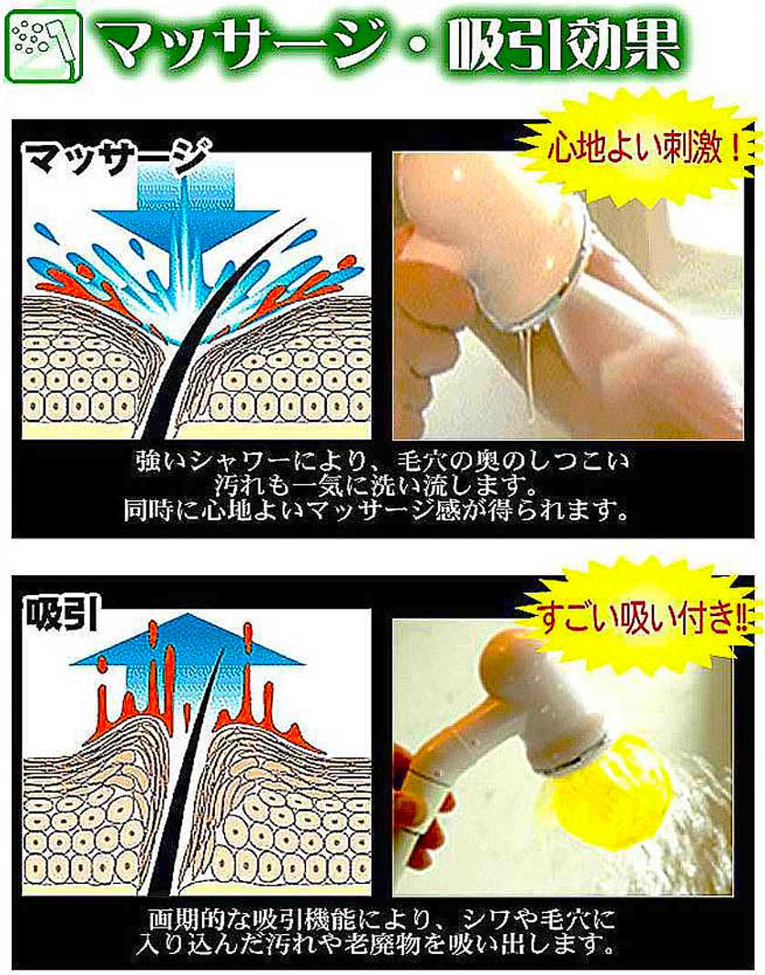 楽天市場】古代隕石+テラヘルツ+マイクロバブルシャワーヘッド【送料