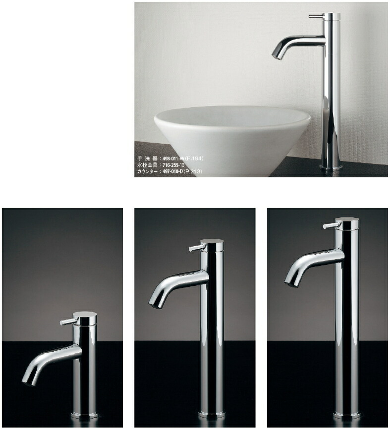 楽天市場】KAKUDAI カクダイ VARUNA 716-253 立水栓 ＜90度開閉