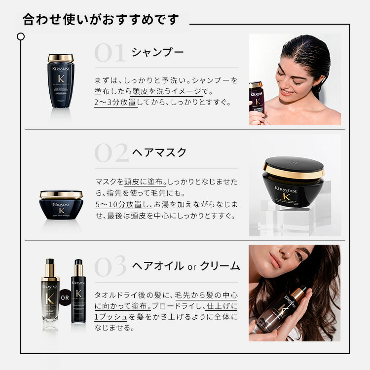 楽天市場】シャンプー バン クロノロジスト 250mL◇ヘアケア ダメージ
