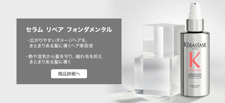 楽天市場】スペシャル トリートメント マスク RACリペア 200mL