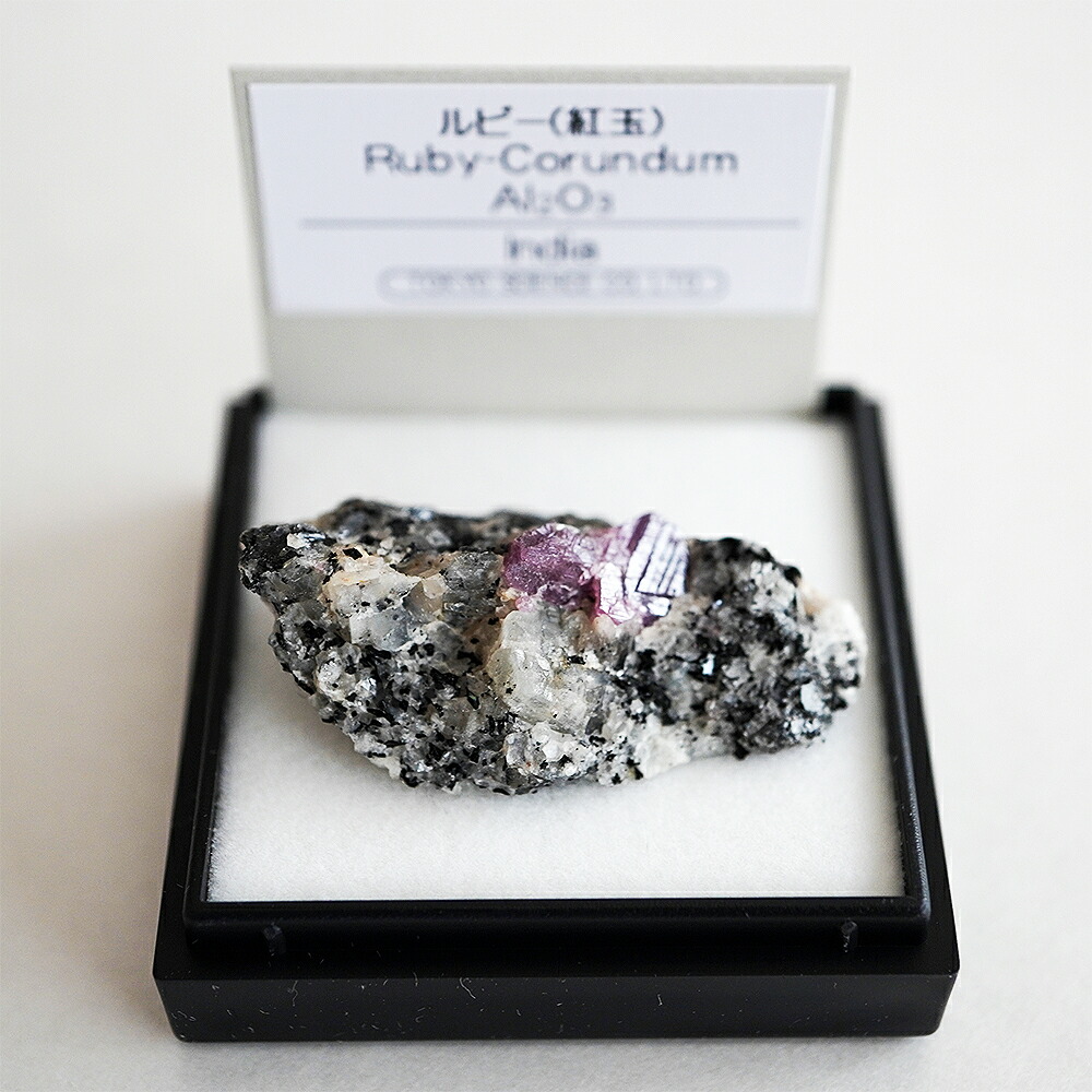 楽天市場】ダイアモンド・キンバーライト（南アフリカ） 鉱物 標本