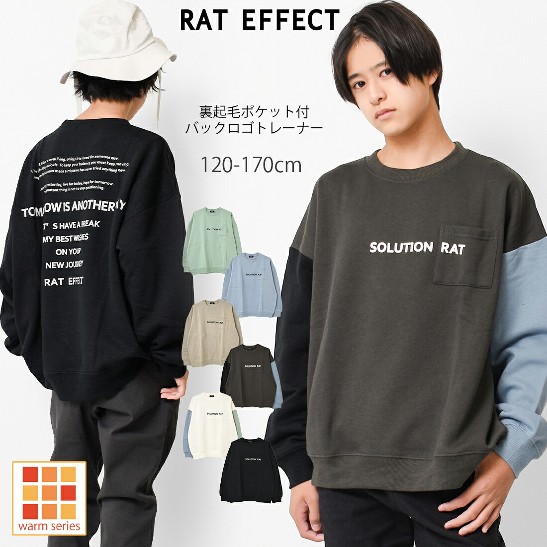 楽天市場】【送料無料】【メール便不可】裏起毛ポケット付きバックロゴ