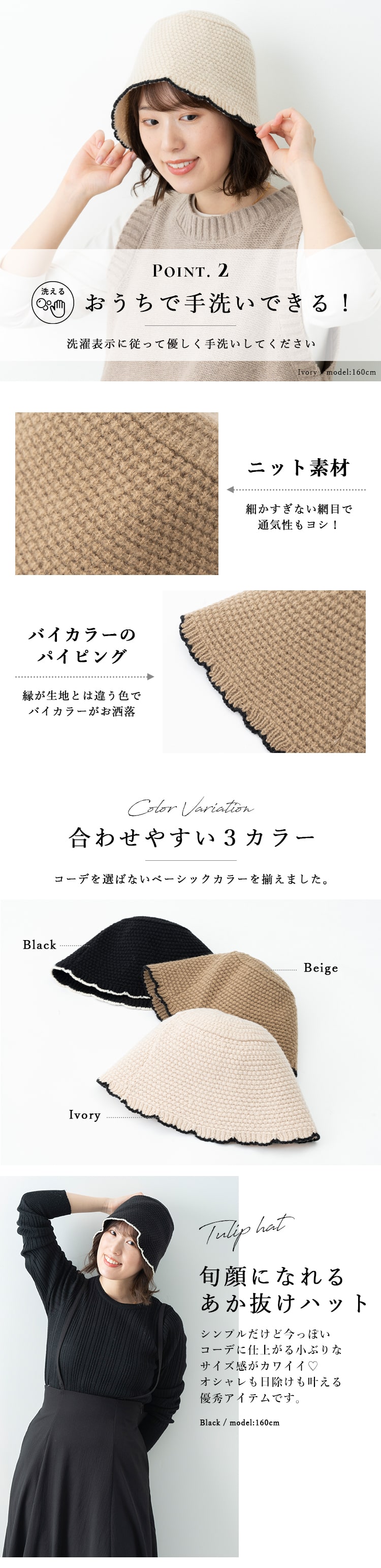 楽天市場】帽子 レディース ニット チューリップハット スカラップ