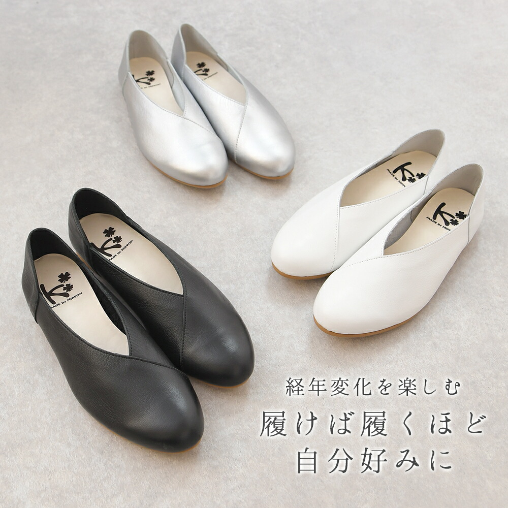 楽天市場】【最大30％OFFクーポン】 パンプス 本革 フラットシューズ
