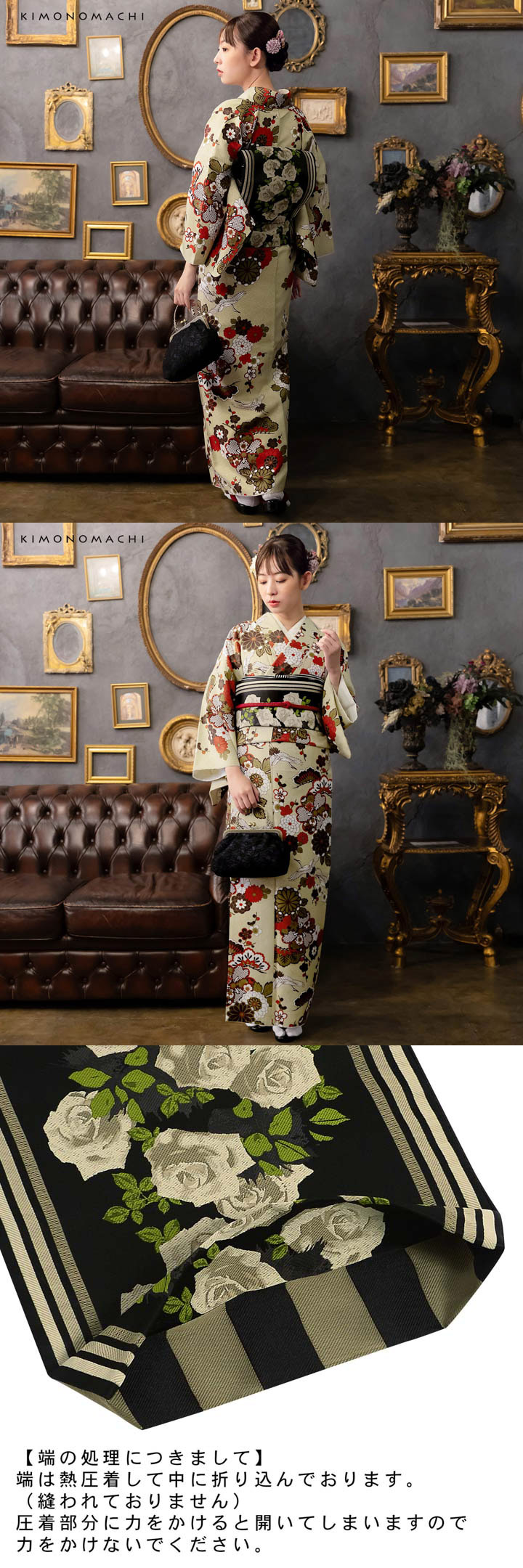 京袋帯 単品 数量限定 KIMONOMACHI オリジナル「黒 アンティークローズ