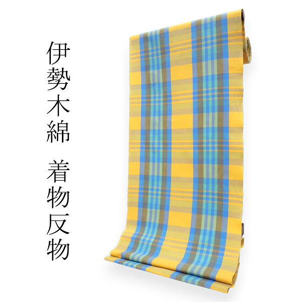 楽天市場】伊勢木綿 反物 単品 綿 堅牢染 深緑×白×ピンク 格子