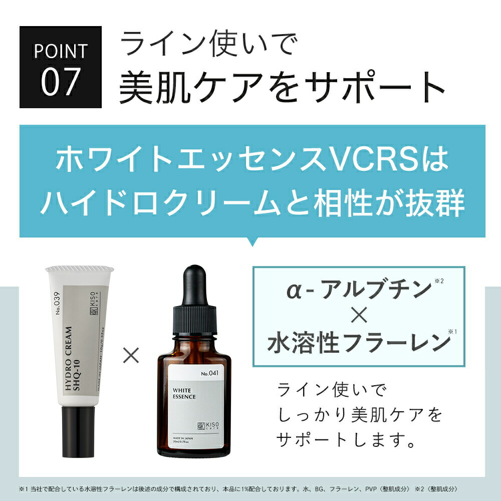 初回限定 お一人様 1点限り お試しサイズ】KISOCARE フラーレン1