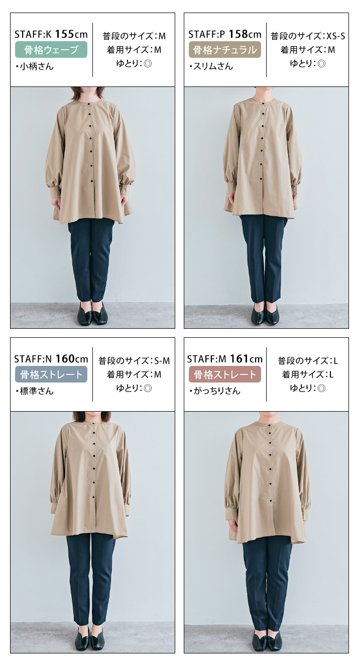 楽天市場】ブラウス《3wayバックティアードチュニックブラウス 全4色 2