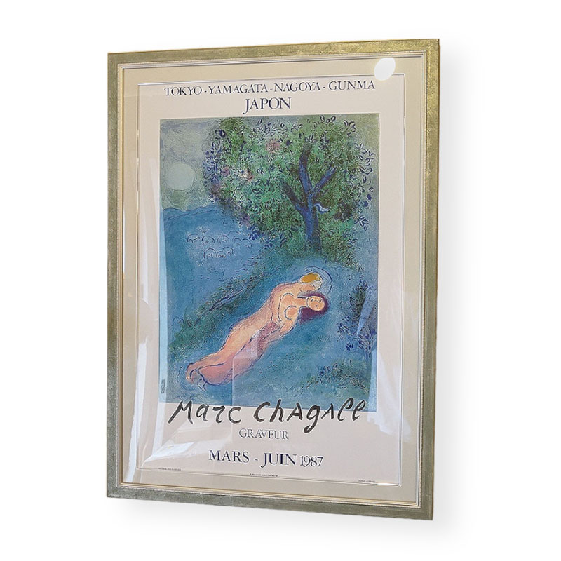 楽天市場】ヴィンテージ マルク シャガール画 「 ダフニスとクロエ