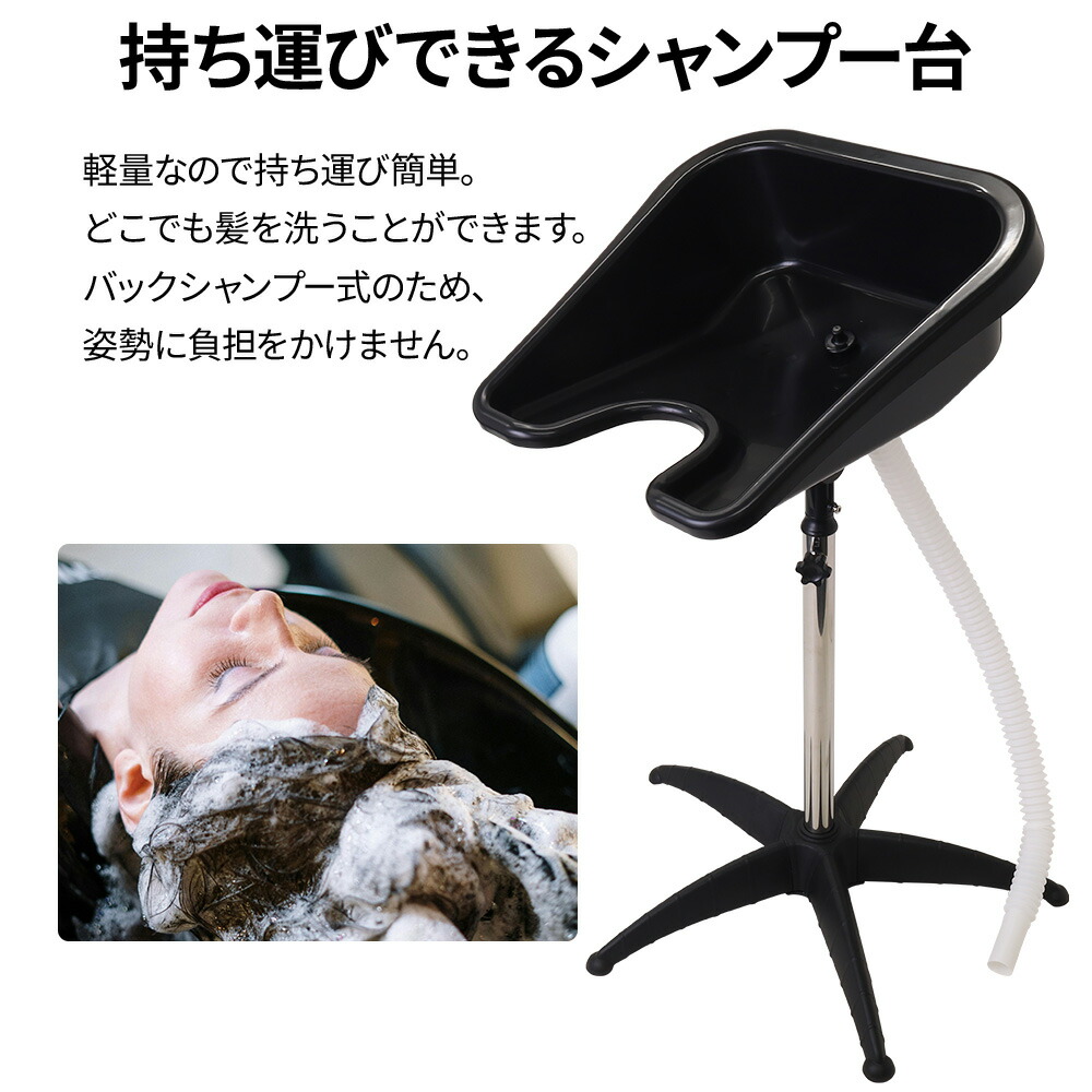 楽天市場】【半額&5%OFFクーポン配布3/1 利用条件あり】 シャンプー台