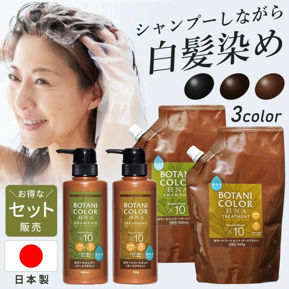 楽天市場】【LINE登録ですぐ使えるクーポン配布中】 ヘナ シャンプー