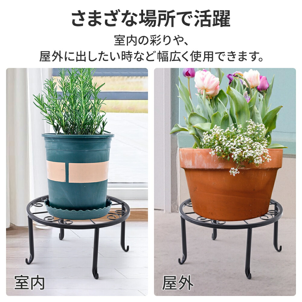 楽天市場】【半額&5%OFFクーポン配布3/1 利用条件あり】 鉢置き台 屋外