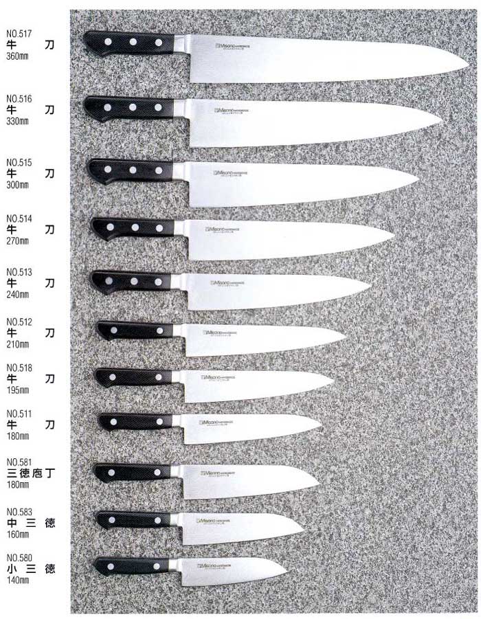 楽天市場】ミソノ MISONO モリブデン鋼 ソールナイフ ツバ付 240mm