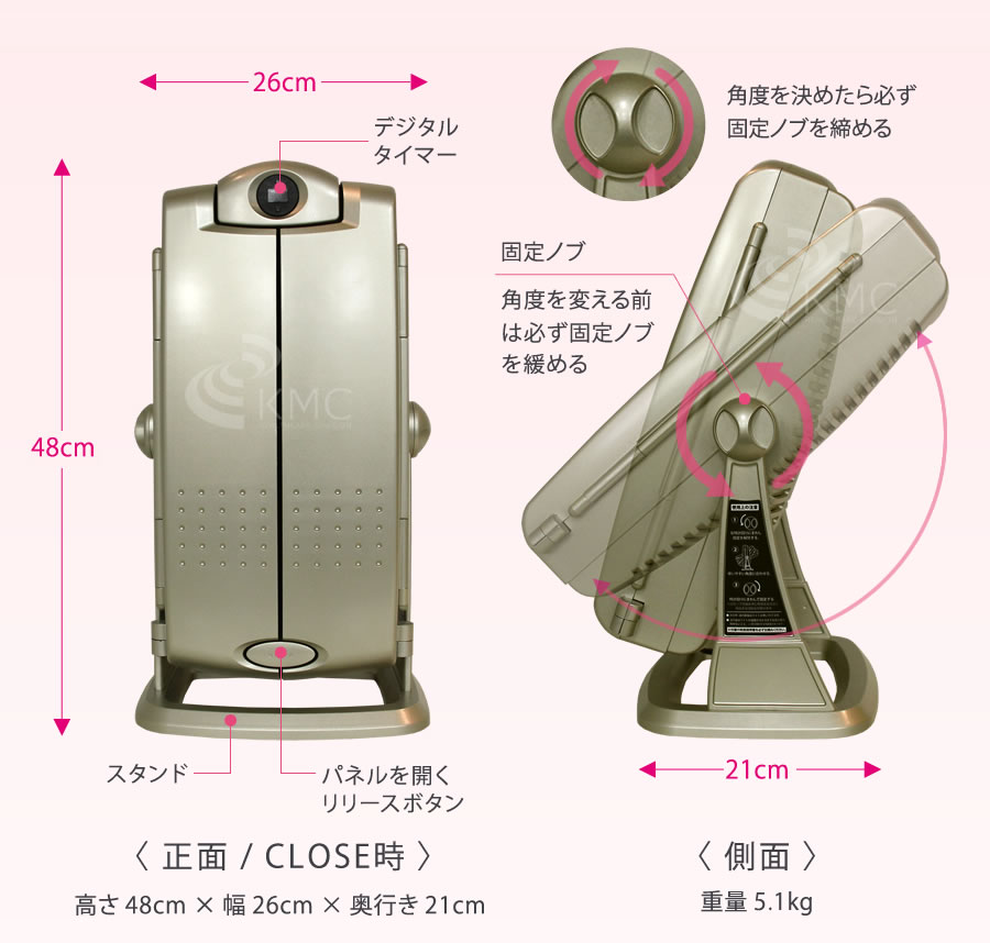 楽天市場】ベビーズコラ・ビューティーライト フェイシャル【送料無料