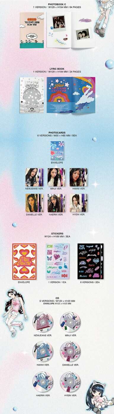 楽天市場】安心・迅速の日本国内発送 バージョン選択 NewJeans 2nd EP