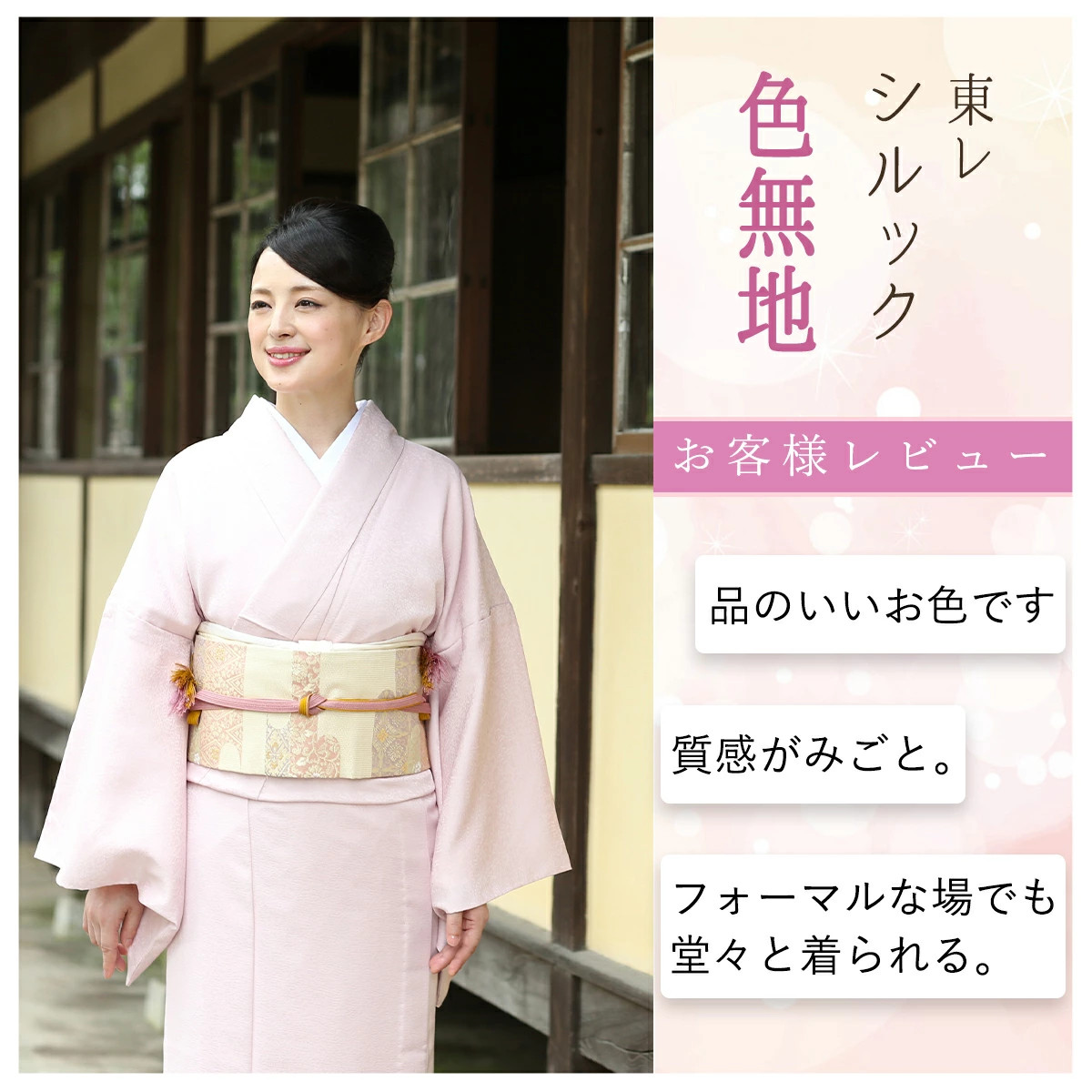 洗える着物　袷　色無地　さんび　東レシルック　156㎝ 2625 洗える着物 東レシルック 袷 創作色無地 きもの 吹雪 グレー 日本製