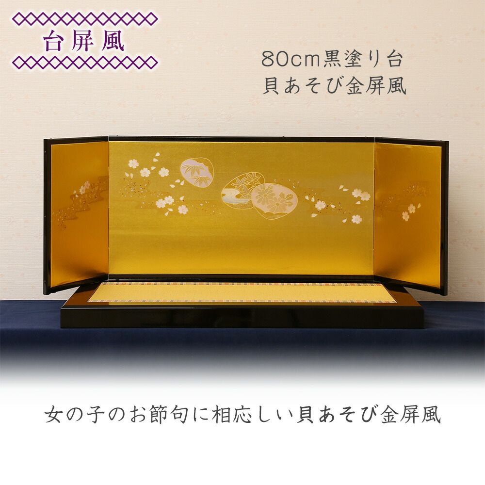 楽天市場】雛人形 ひな人形 新古今雛 高級雛人形 工房天祥オリジナル