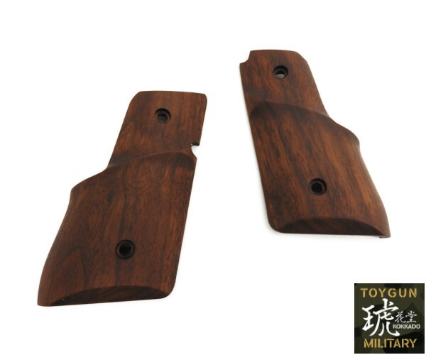 If-Product イフプロダクト 東京マルイ 千束の銃 木製グリップ