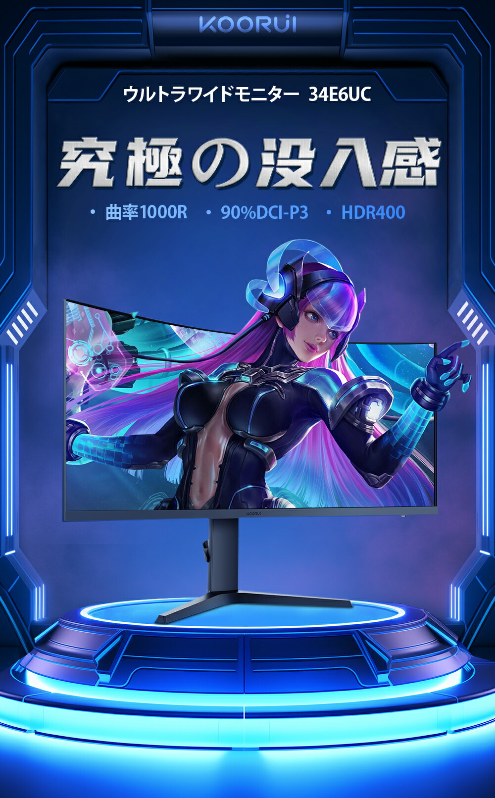 楽天市場】【10%OFFクーポン】KOORUIゲーミングモニター モニター