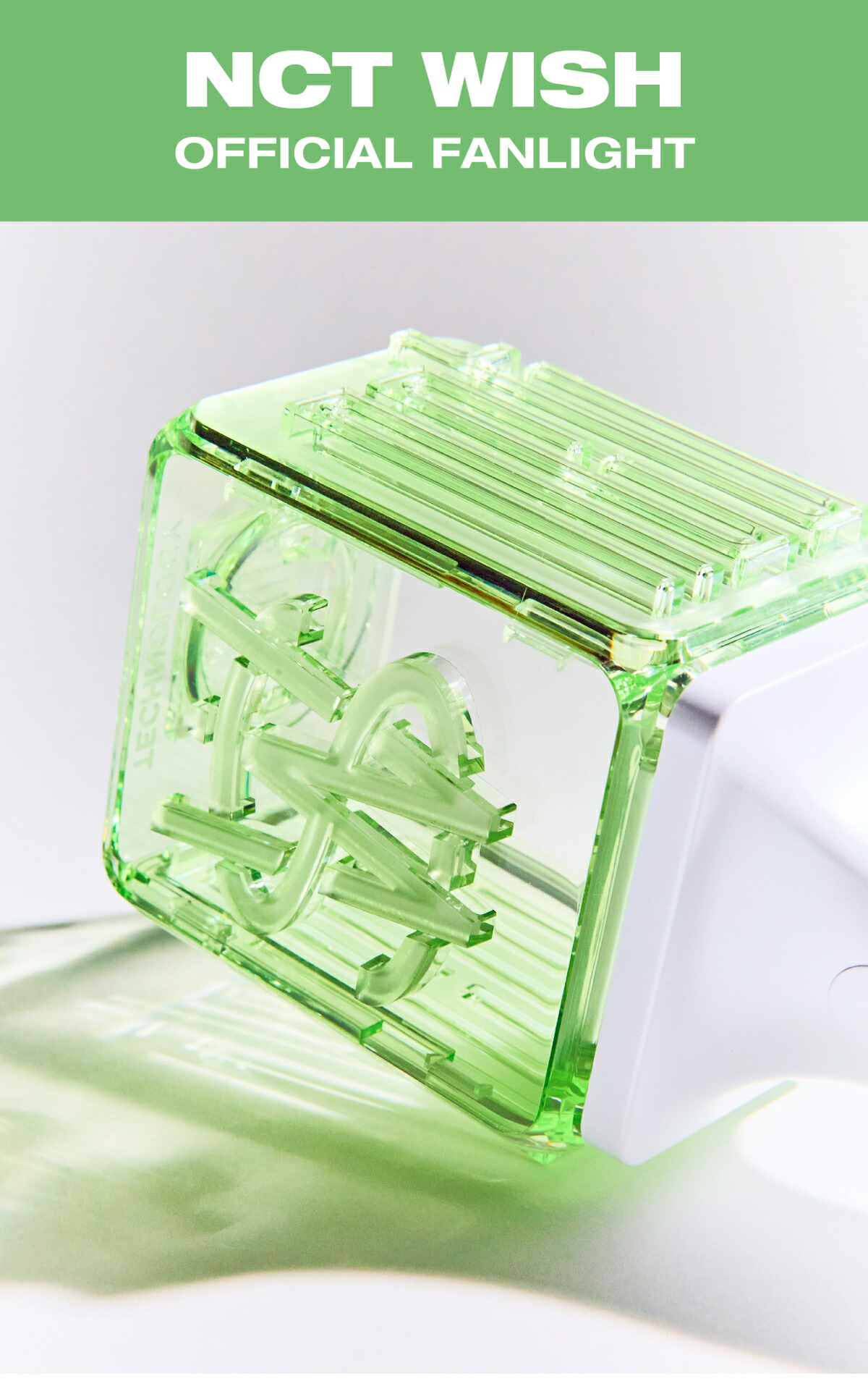楽天市場】NCT WISH - OFFICIAL FANLIGHT / 公式グッズ / リニューアル