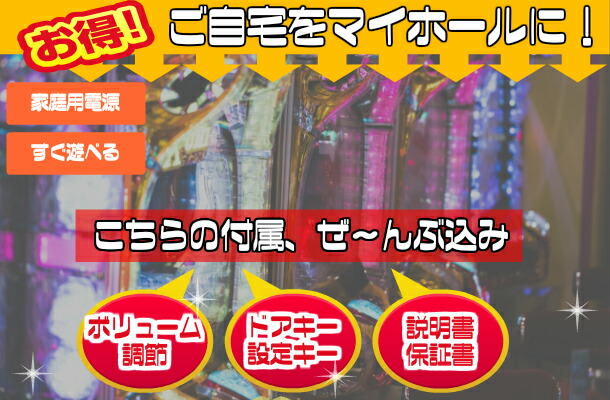 楽天市場】【本州送料無料】結城友奈は勇者である 【コイン不要機