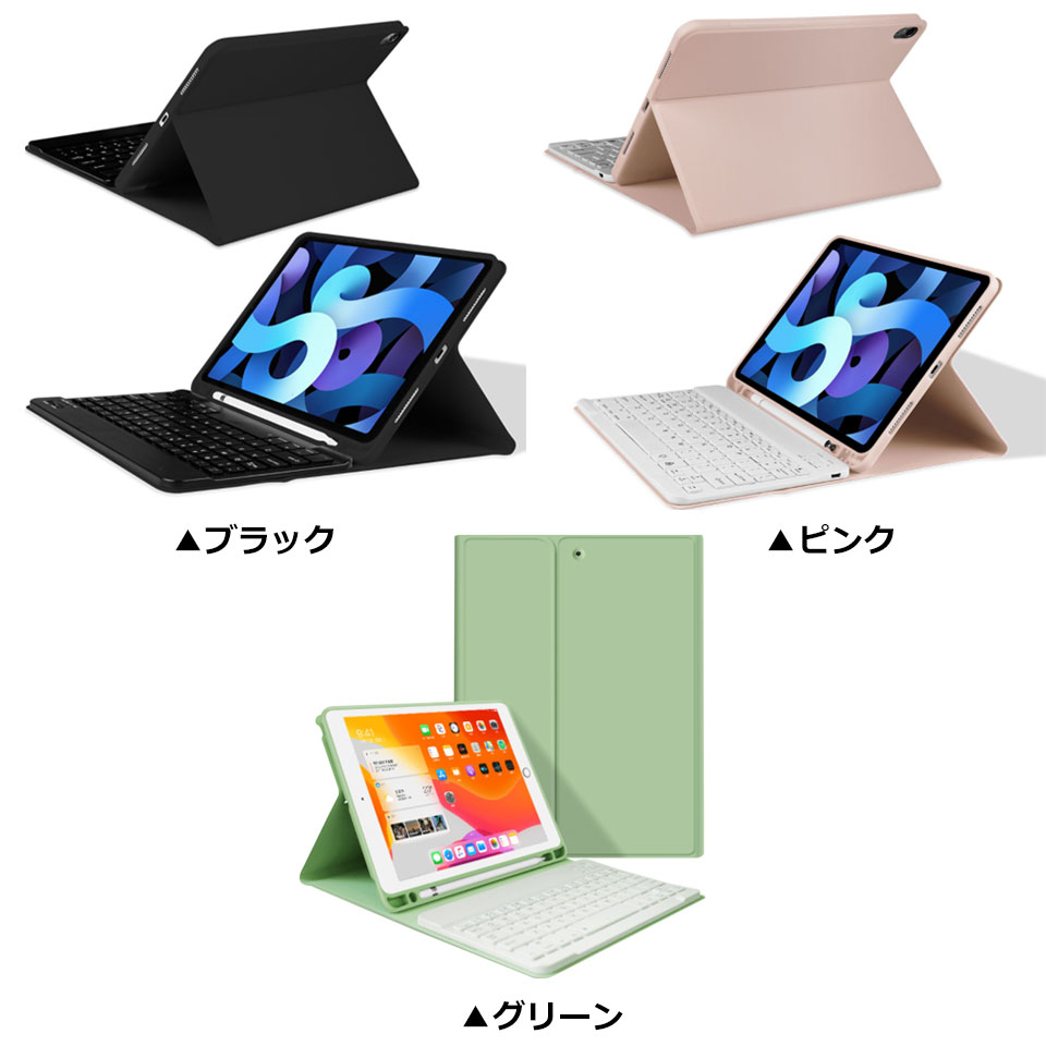 楽天市場】ipad キーボード ケース キーボードカバー 第9世代 10.2