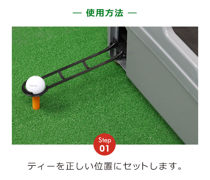 楽天市場】ゴルフ 球出し機 ゴルフボール ディスペンサー 無動力
