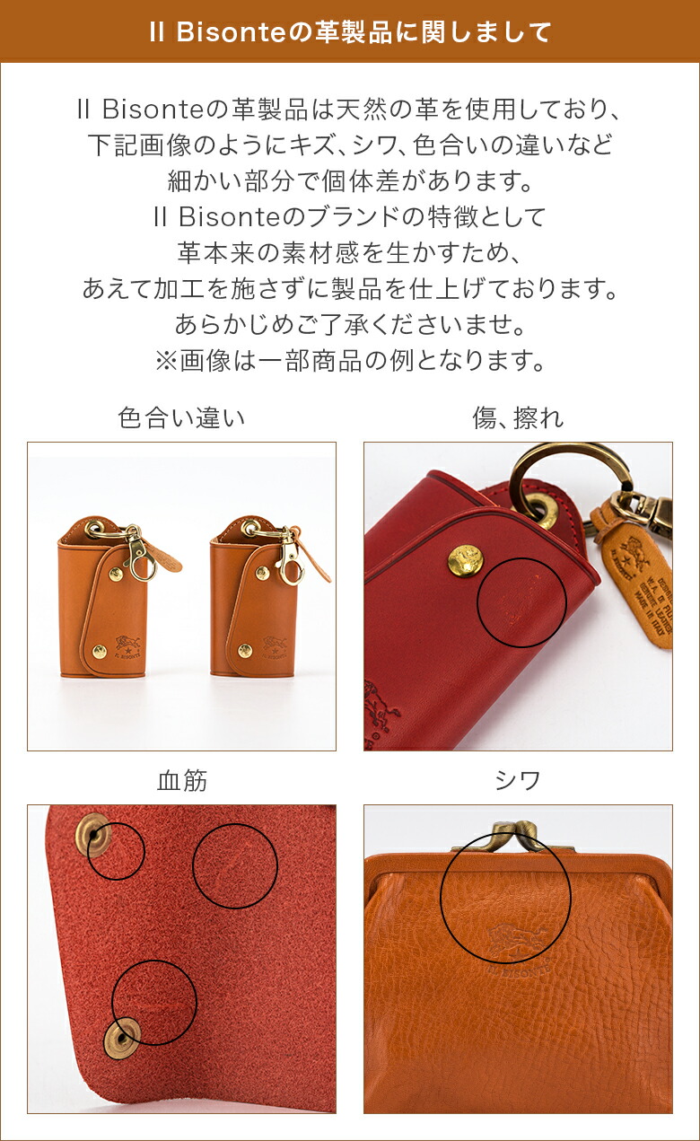 イルビゾンテ Il Bisonte 名刺入れ カードケース C0854 SCC031PG0001