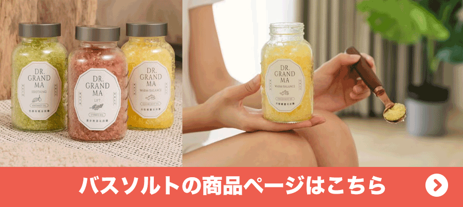 楽天市場】【全商品ポイント5倍UP中】DR.GRANDMA ドクターグランドマ