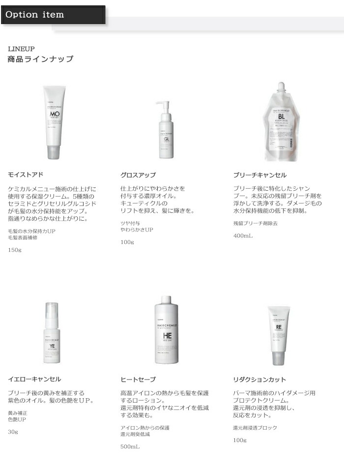 楽天市場】タマリス ヘアケミスト スリークキーパーシャンプー