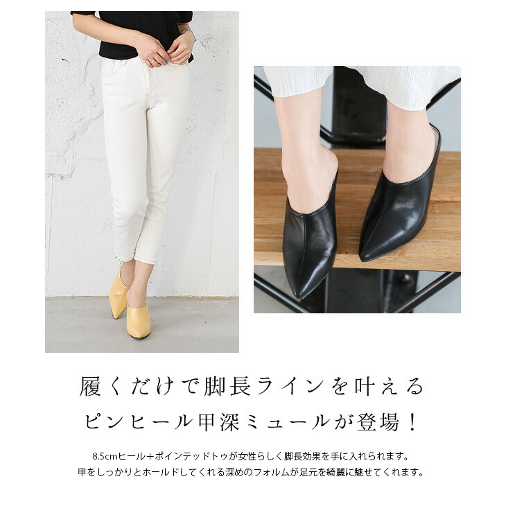 ミュール サンダル レディース ポインテッドトゥ ハイヒール