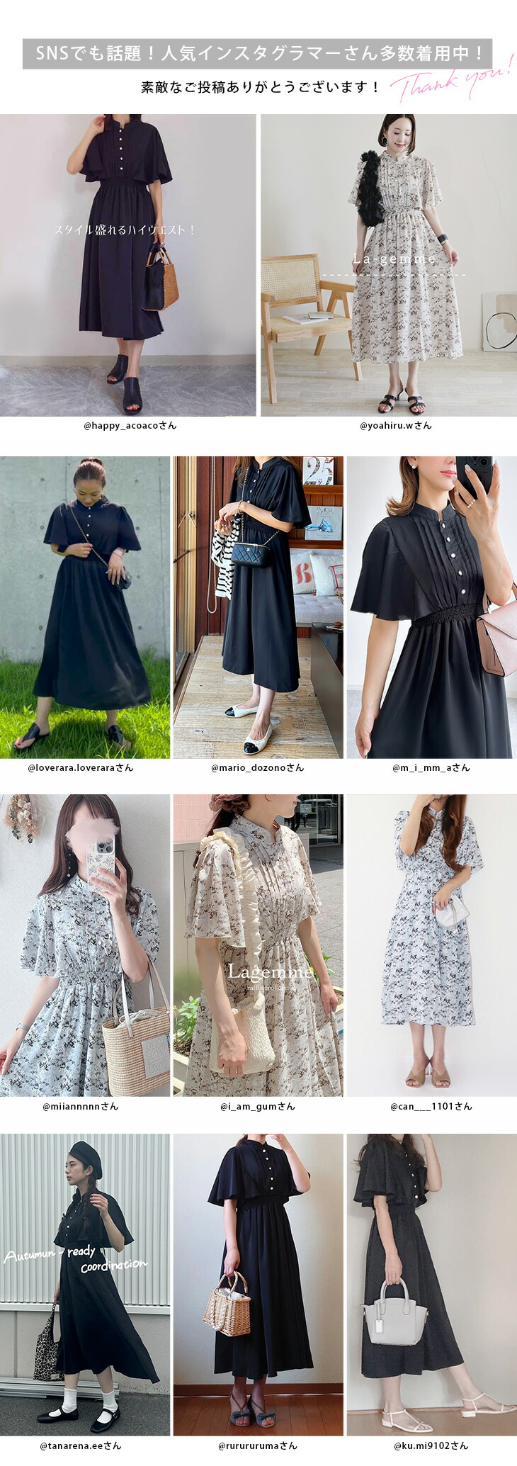 フラワーラッフル フリル ワンピース 花柄 長袖 半袖 ミモレ丈