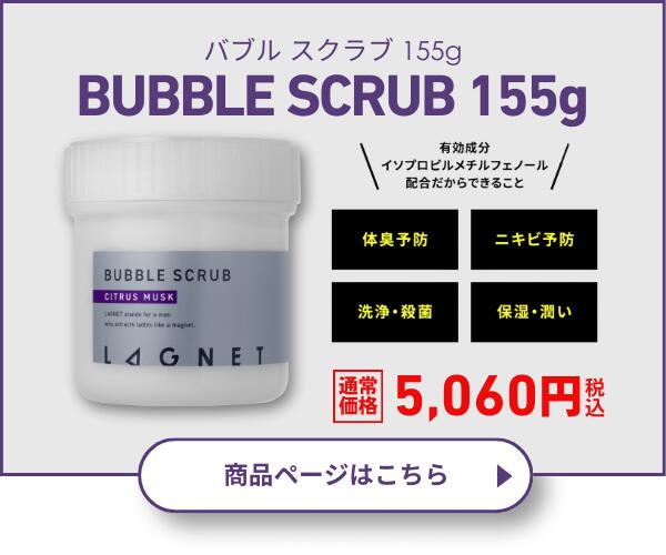 楽天市場】【公式】ラグネット LAGNET スマート グルーミングセット