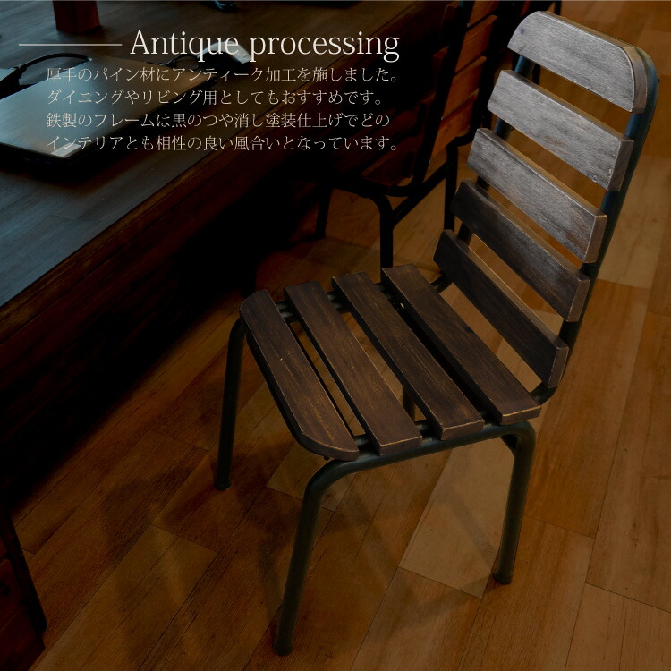 楽天市場】チェア アンティークブラック ダイニングチェア ウッド