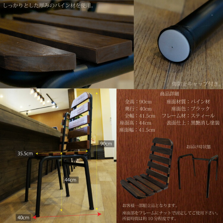 楽天市場】チェア アンティークブラック ダイニングチェア ウッド