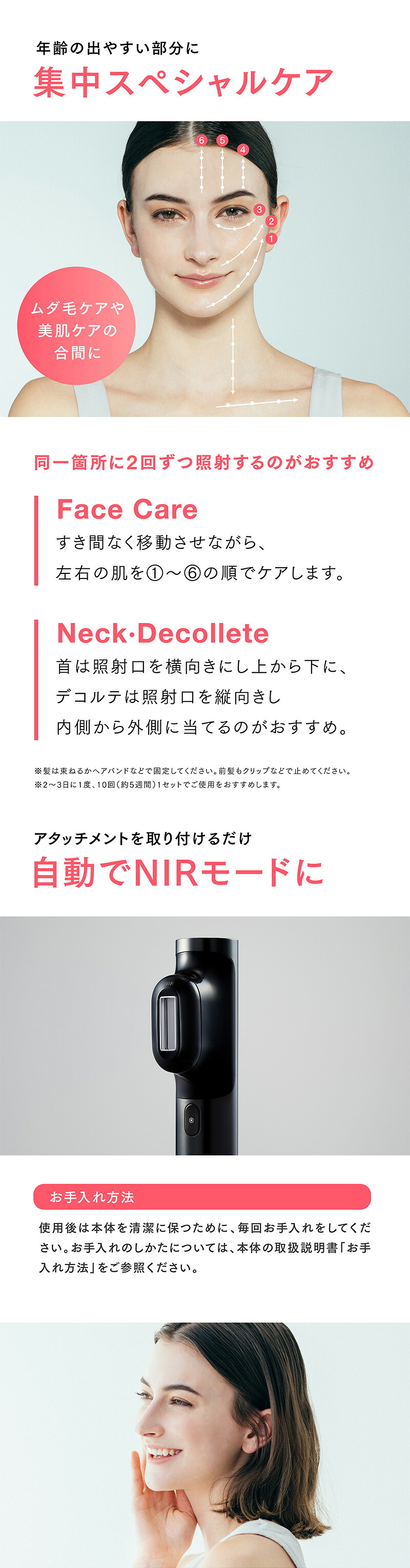 楽天市場】MYTREX MiRAY 専用 NIR リフトアタッチメント 【MYTREX公式