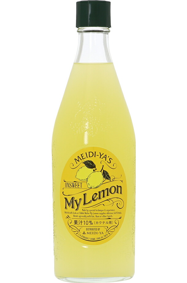 楽天市場】明治屋 マイ レモン 720ml 包装不可 : 酒類の総合専門店
