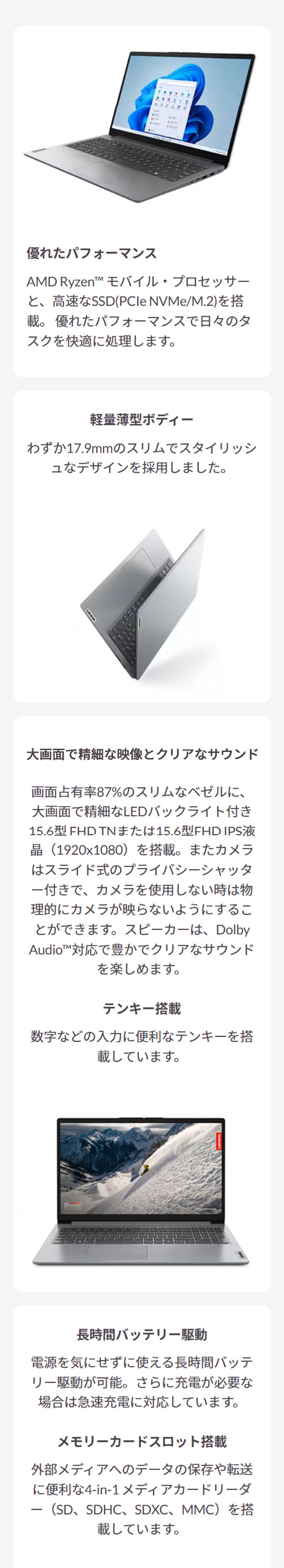 楽天市場】【DEAL10+1%】【短納期】【公式・直販】 ノートパソコン