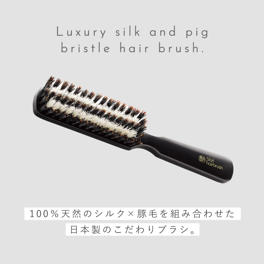 楽天市場】ヘアブラシ 豚毛 ボリュームアップ 静電気防止 髪に優しい