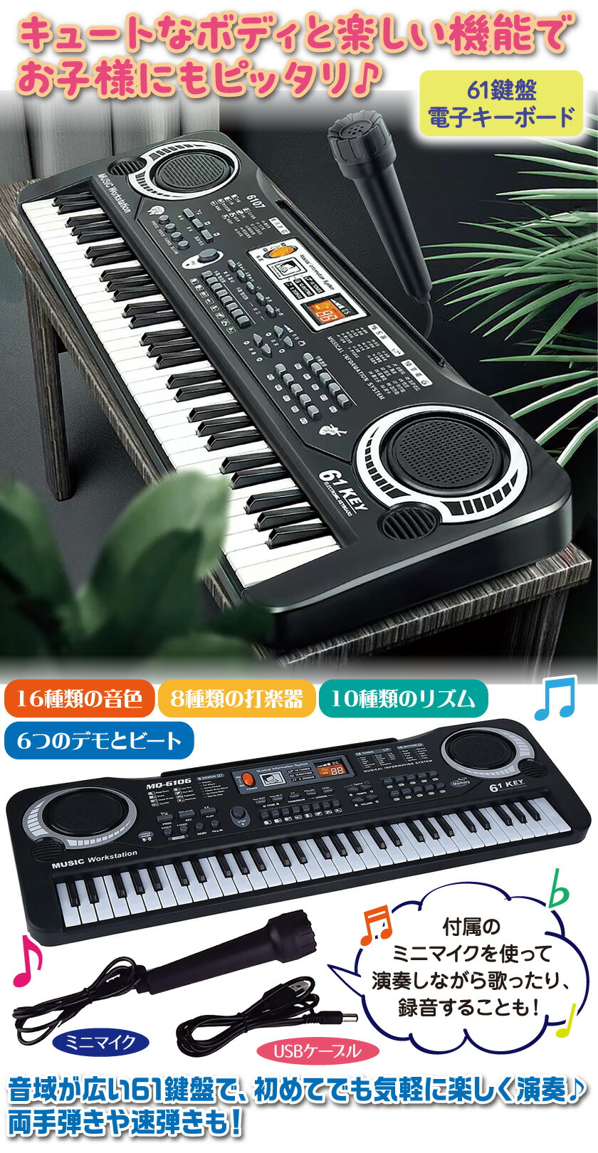楽天市場】【365日出荷】 電子ピアノ 61鍵盤 電子キーボード