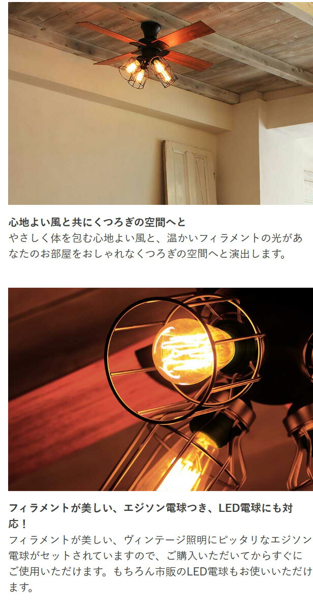 楽天市場】【今だけ5年保証】シーリングファンライト LED シーリング