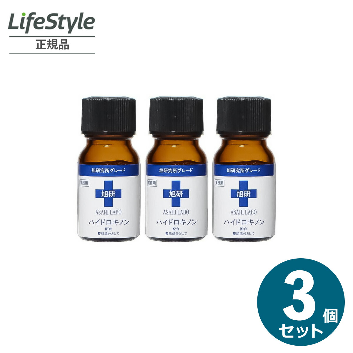 楽天市場】【エントリーでポイント5倍】 MAXCLINIC サーメージ トーン