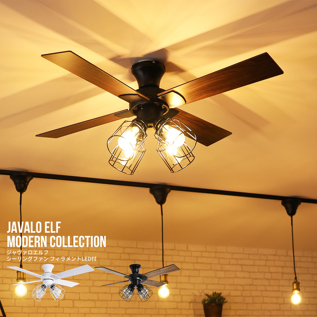 楽天市場】【先着半額クーポン】シーリングファンライト おしゃれ 北欧