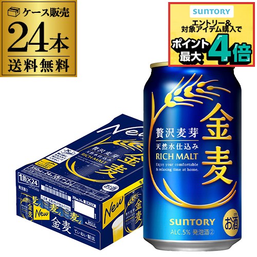 楽天市場】キリン のどごし 生 350ml×24本 1ケース(24缶) のどごし生