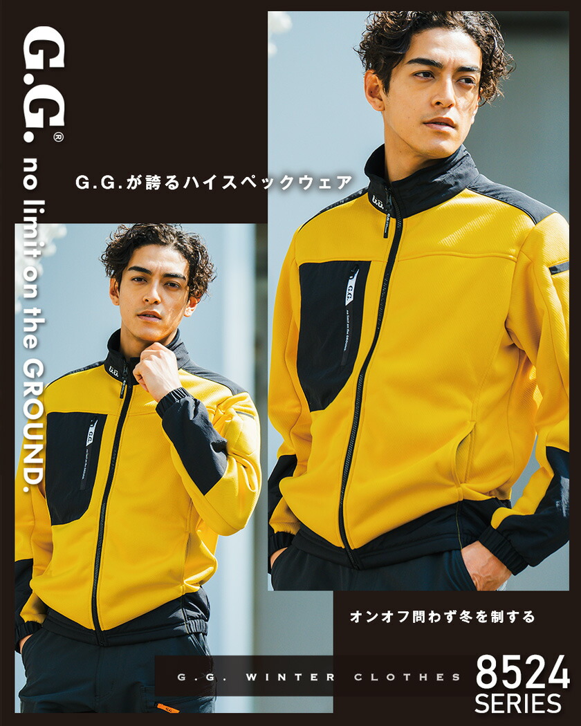 楽天市場】SOWA 防寒ブルゾン（ストレッチ、裏ボア） 8524-00 G.G.