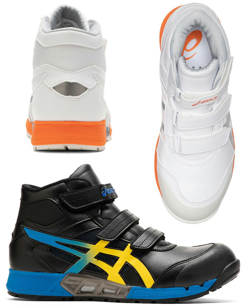 楽天市場】安全靴 アシックス ウィンジョブ CP308 AC 1271A055 asics