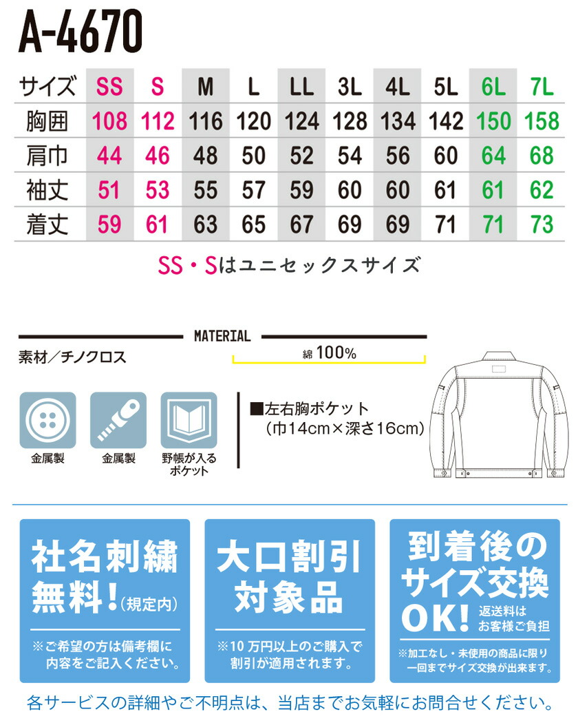楽天市場】ANDARE SCHIETTI アンドレ スケッティ 立体カットブルゾン A