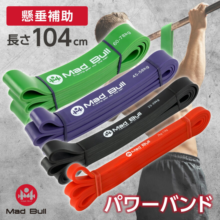 楽天市場】【レビュープレゼントあり】トレーニングチューブ 懸垂