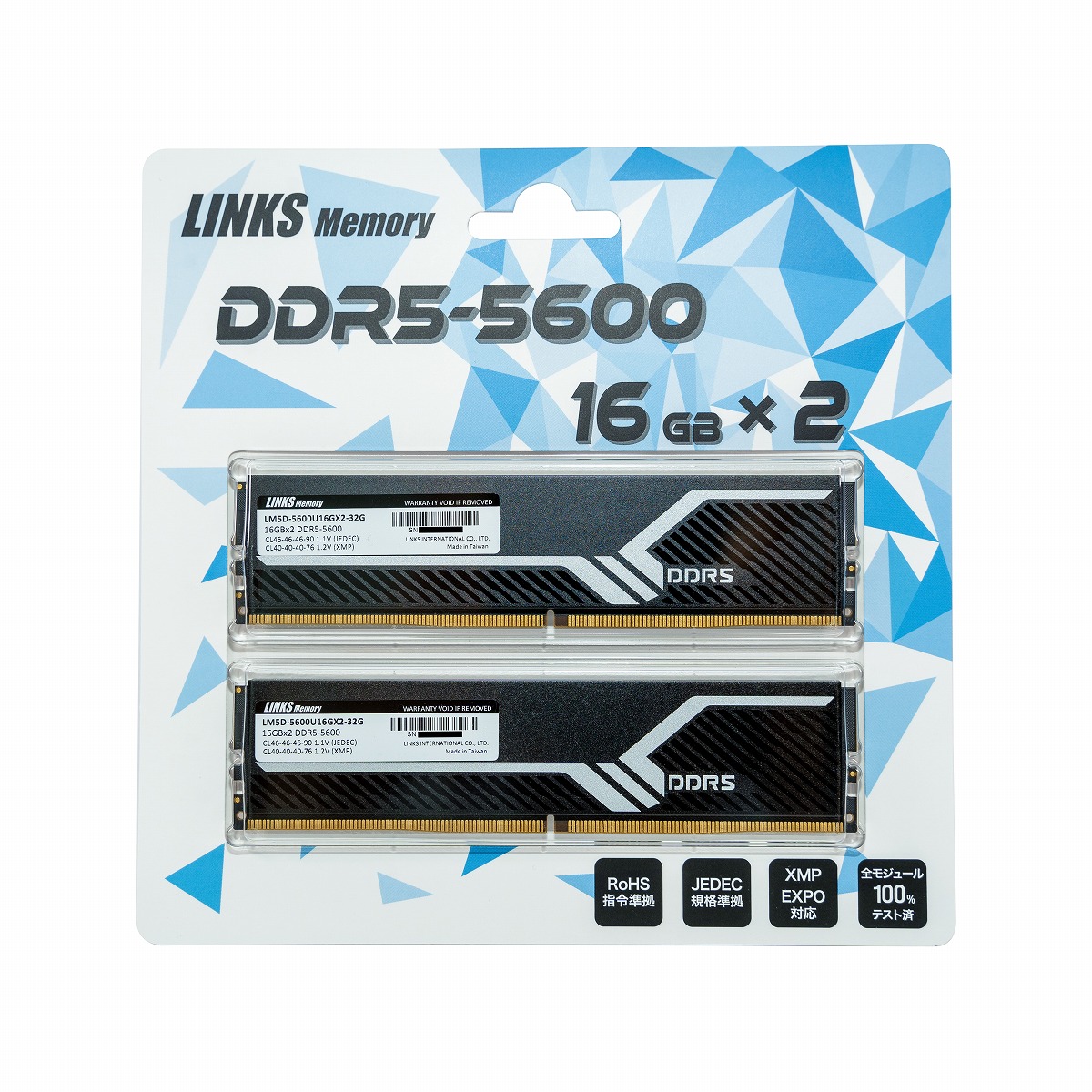 リンクスインターナショナル デスクトップ用 DDR5メモリ LM5D 32GB